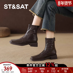 星期六加绒羊皮短靴子女2025新款冬季棕色切尔西瘦瘦靴英伦马丁靴