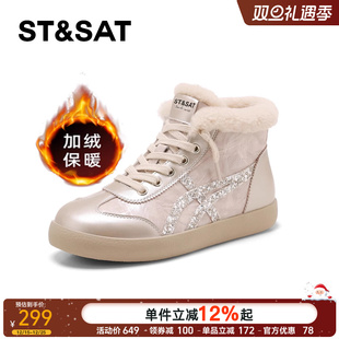 内增高防滑保暖东北雪地棉鞋 爆款 雪地靴女冬季 星期六加绒高帮板鞋