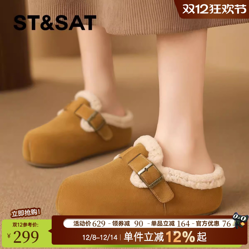 星期六复古真皮保暖勃肯鞋女2025