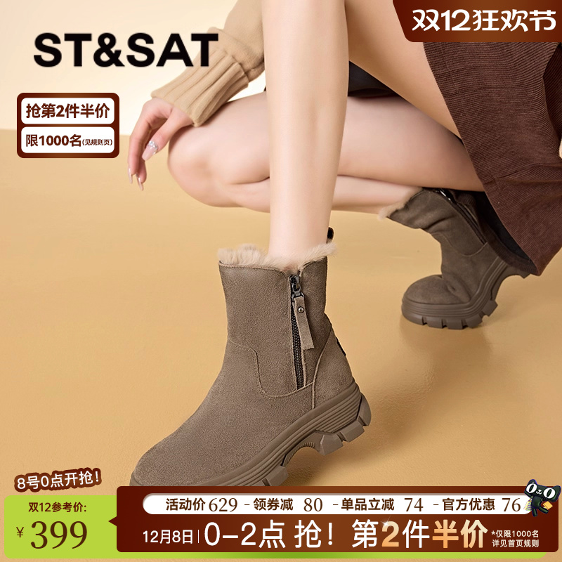 星期六2025冬季新款真皮雪地靴女