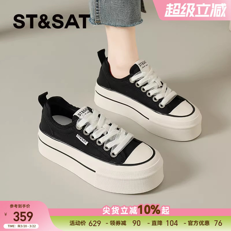 星期六黑色帆布鞋女春季新款薄透气厚底小白鞋休闲运动板鞋巨好看
