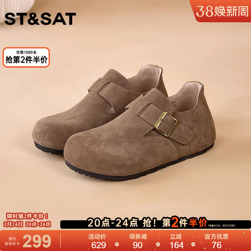 星期六一脚蹬真皮懒人勃肯鞋2025年冬季新款软底舒适外穿单鞋女鞋