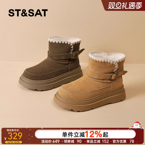 星期六厚底雪地靴女2025冬季