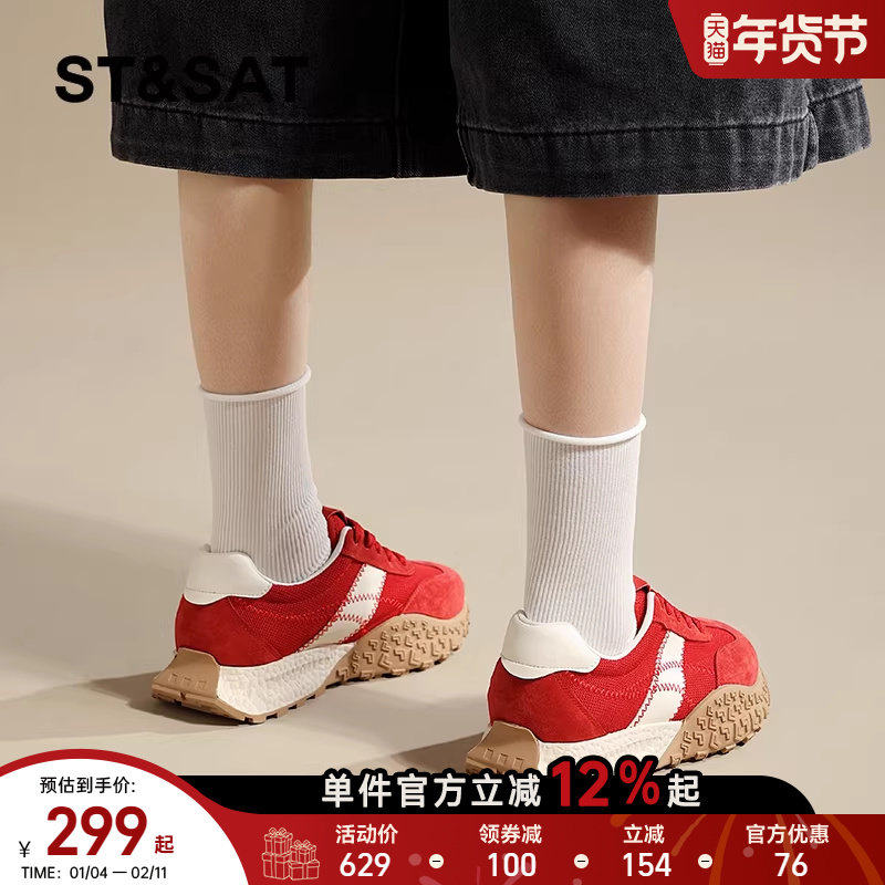 星期六红色复古德训鞋女士春季新款软底阿甘鞋休闲低帮圆头运动鞋