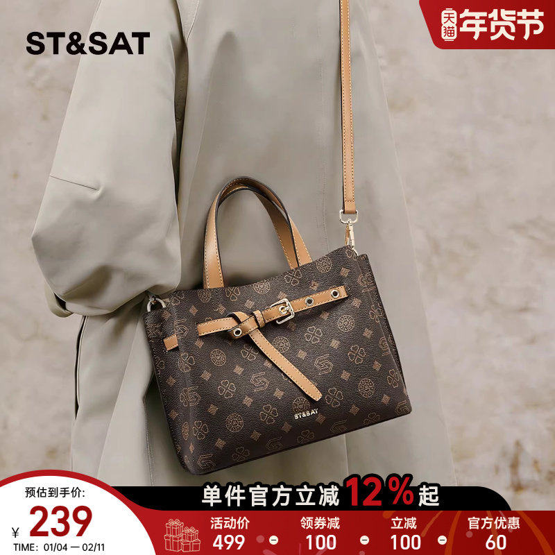 星期六菜篮子包包女士手提包2025新款高级感通勤斜挎包妈妈包洋气,箱包皮具/热销女包/男包,托特包,淘宝优惠券,粉丝福利购,淘宝优惠卷