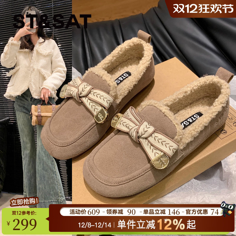 星期六加绒羊羔毛豆豆鞋女2025秋冬新款蝴蝶结保暖毛毛单鞋