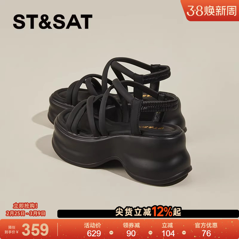 星期六黑色罗马凉鞋女款夏季外穿新款小个子厚底增高休闲松糕凉鞋