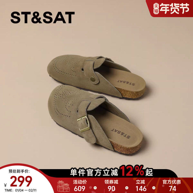 星期六真皮女士勃肯半拖鞋2025新款复古休闲厚底包头半拖鞋女外穿,女鞋,勃肯鞋/软木鞋,淘宝优惠券,粉丝福利购,淘宝优惠卷