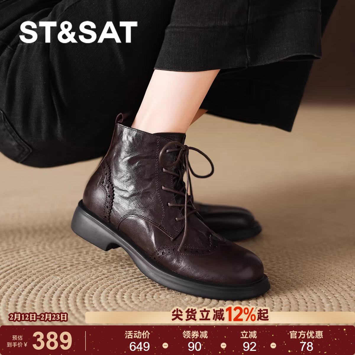 星期六真皮靴英伦小短靴2025新款女款棕色马丁女靴子早秋冬季皮靴