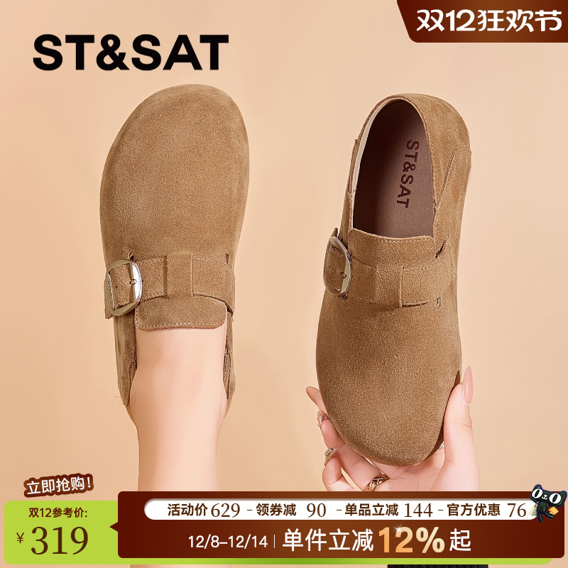 星期六真皮勃肯鞋女全包软底单鞋