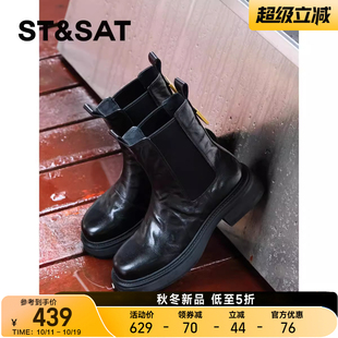 星期六切尔西短靴女靴子加绒增高秋冬弹力袜靴厚底马丁靴 羊皮