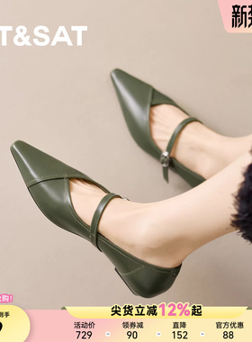 星期六玛丽珍鞋女2026新款巨好看绿色一字带尖头低跟平底浅口单鞋