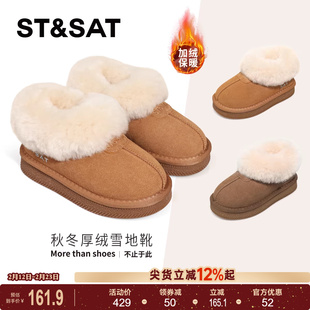 星期六童鞋女童保暖棉靴加绒加厚软底防滑2025冬季新款儿童雪地靴