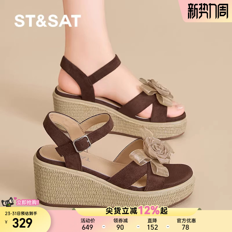 星期六2025夏季新款百搭厚底凉鞋女新款花朵交叉带坡跟松糕鞋休闲