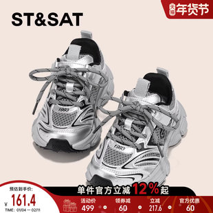 星期六童鞋儿童时尚运动鞋2025秋季新款女童透气老爹鞋软底休闲鞋