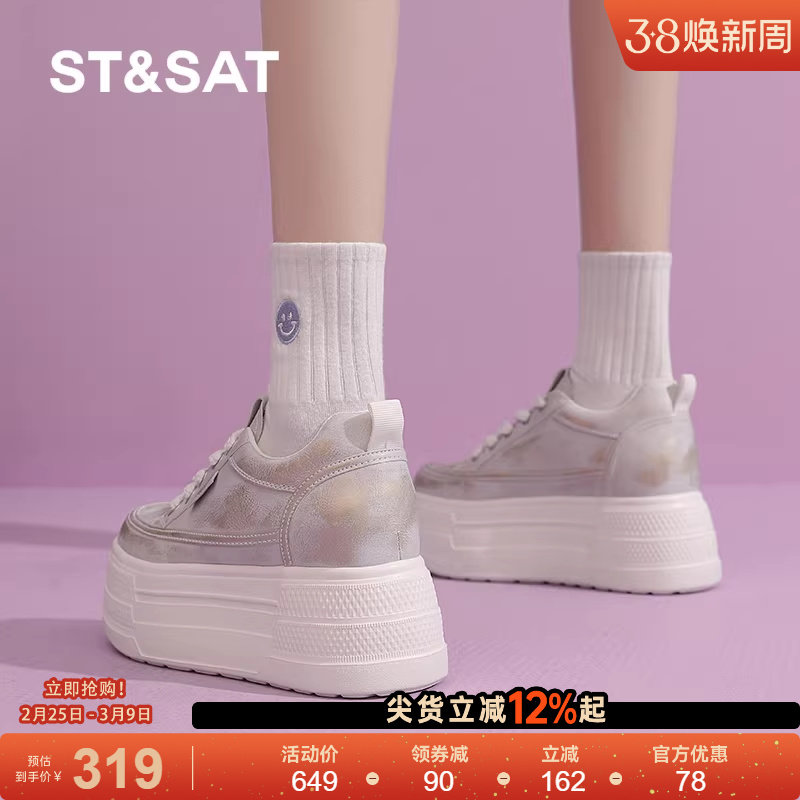 星期六厚底小白鞋女2025秋季新款小个子内增高休闲鞋百搭运动板鞋