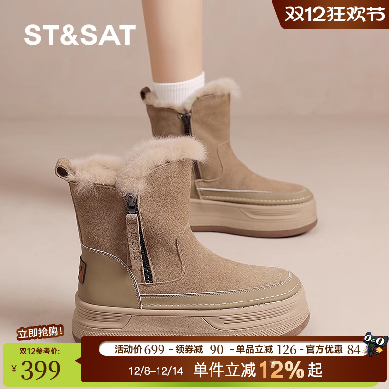 潮流精品，品质保证