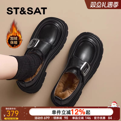 星期六厚底加绒乐福鞋黑色小皮鞋