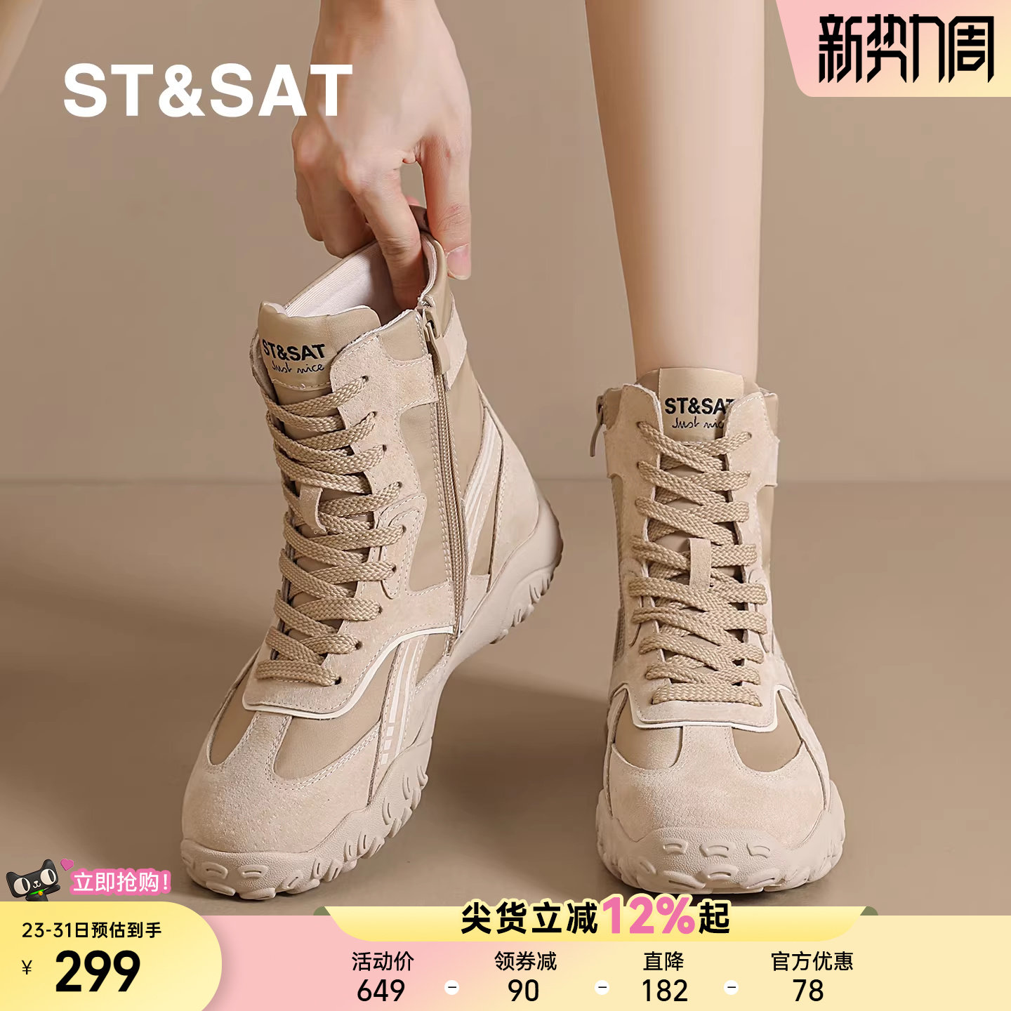 星期六真皮马丁靴女款春季新款厚底短靴休闲增高鞋女士马丁拳击靴