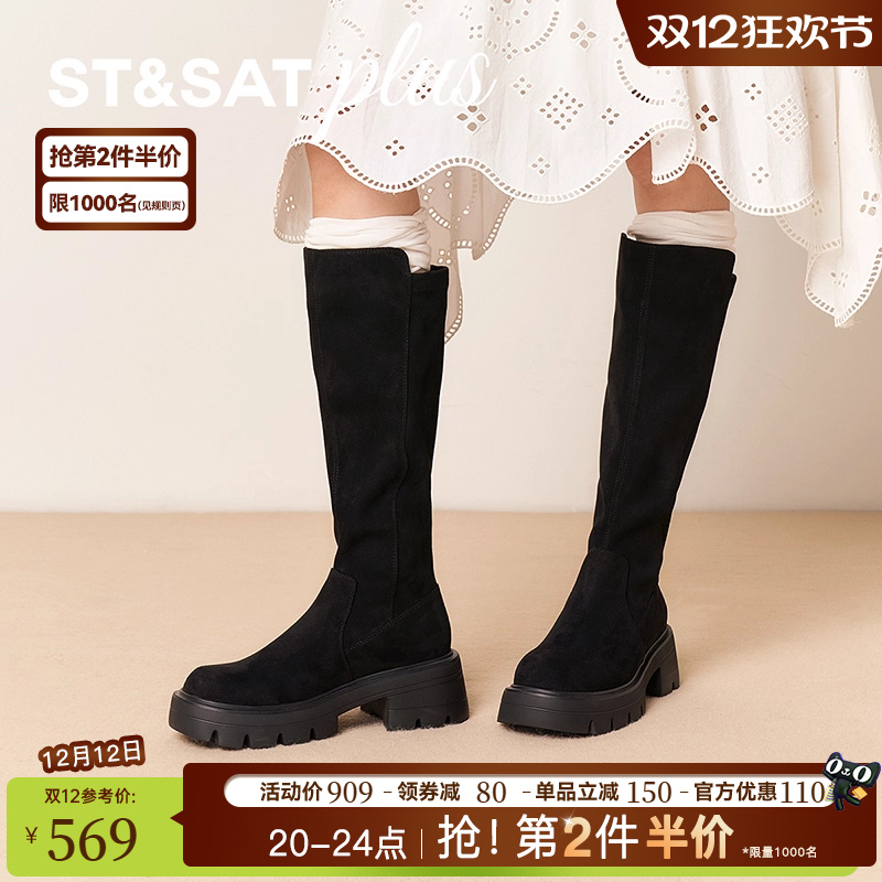 星期六2025冬季新款增高弹力靴显瘦搭配连衣裙长筒靴女SSD4117140