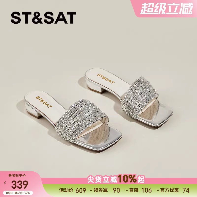 星期六粗跟拖鞋女夏季外穿新款绝美法式配裙子休闲凉拖鞋水钻凉鞋