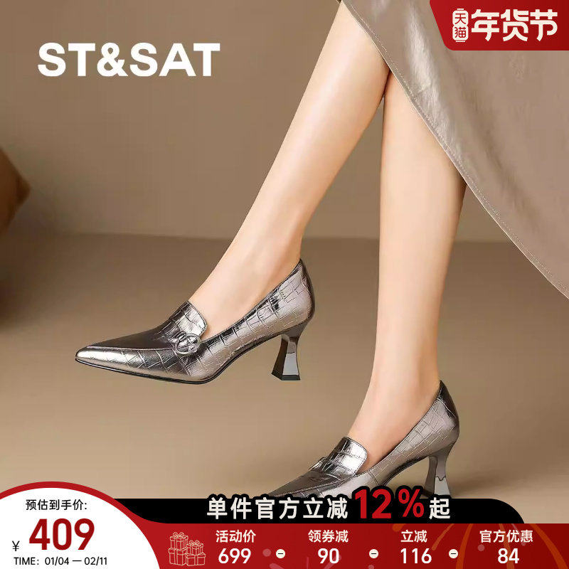 星期六爆款复古尖头乐福小皮鞋女秋季新款猫跟气质百搭通勤高跟鞋,女鞋,深口单鞋,淘宝优惠券,粉丝福利购,淘宝优惠卷