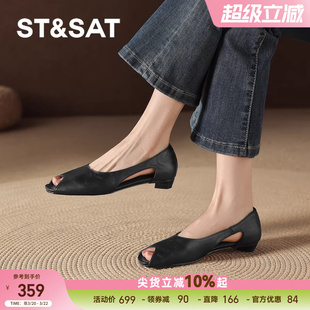 星期六黑色漏脚趾鱼嘴凉鞋2026新款春夏季外穿女士女款女鞋子单鞋