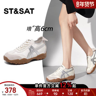 星期六6CM德训鞋女2025新款秋季内增高休闲厚底爆款轻便阿甘女鞋