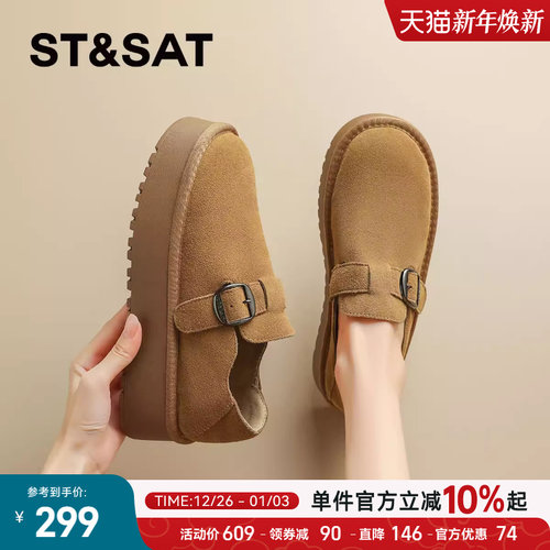 星期六复古厚底勃肯鞋女2025新款