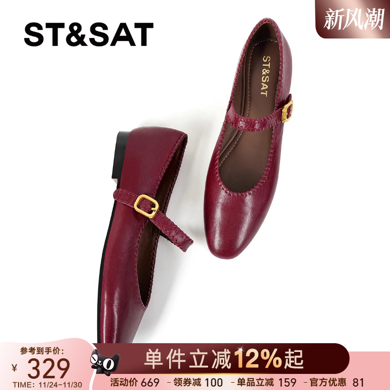 星期六红色单鞋女2025平底芭蕾舞