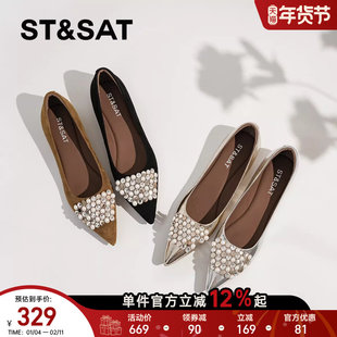 星期六尖头浅口单鞋女2025银色水钻珍珠内增高配裙子女鞋气质鞋子