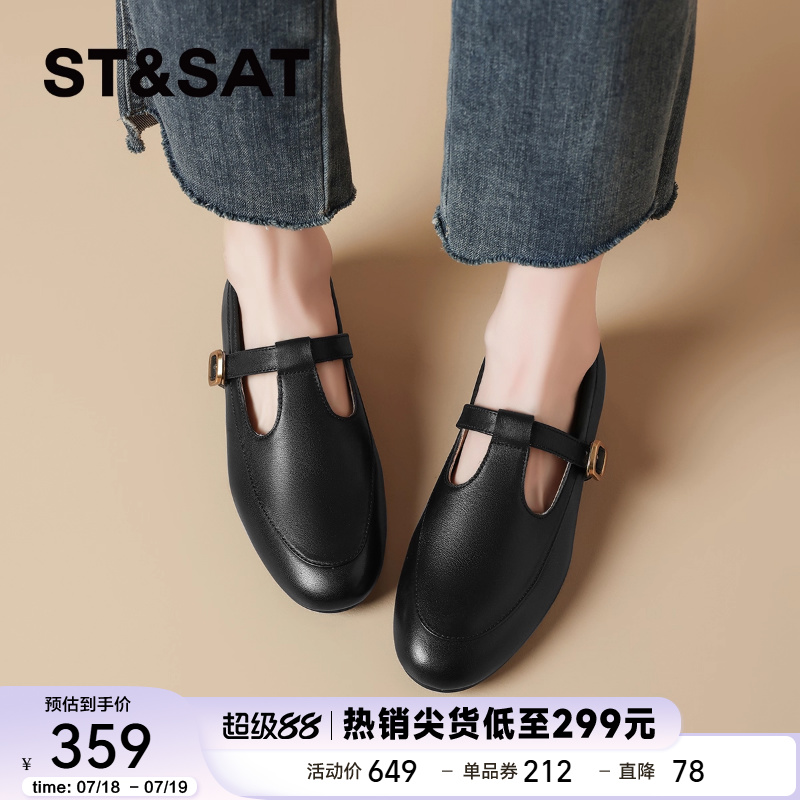 星期六真皮法式小皮鞋女平底单鞋