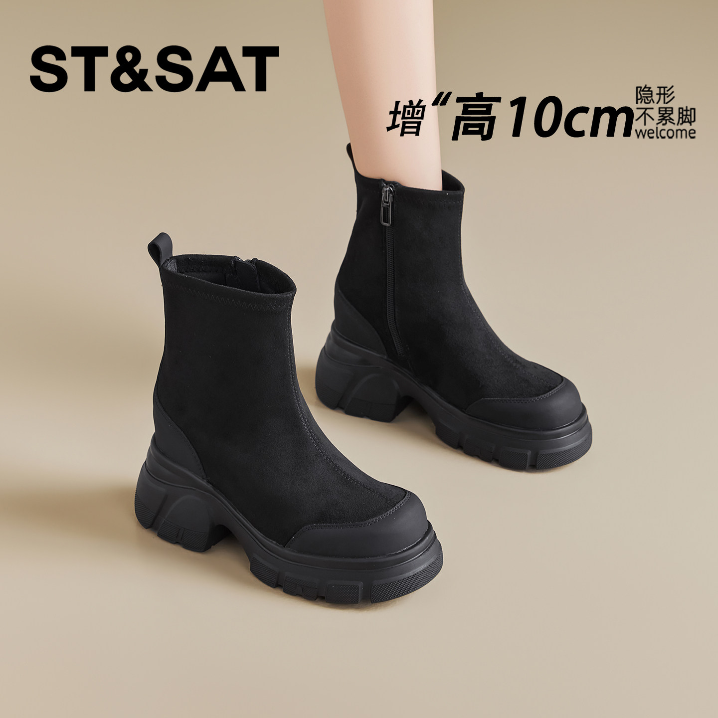 【官方正品】专业内增高鞋