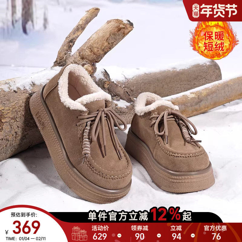 星期六厚底勃肯鞋女2025新款秋冬加绒保暖棉鞋英伦风乐福短靴厚底,女鞋,勃肯鞋/软木鞋,淘宝优惠券,粉丝福利购,淘宝优惠卷