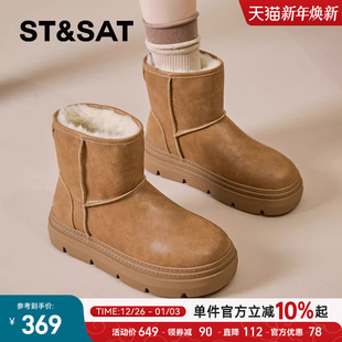 星期六雪地靴女2025冬季 保暖厚底短靴马丁靴加绒加厚棉靴女靴 新款