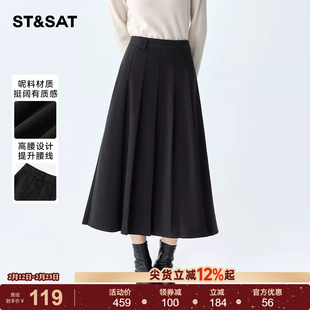 星期六 黑色西装通勤长款半身裙女2025冬季新款高腰小个子a字长裙