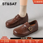 星期六平底勃肯鞋女款2026春季新款外穿懒人一脚蹬防滑休闲单鞋子