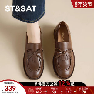 星期六棕色乐福鞋女新款秋冬英伦复古小皮鞋百搭通勤平底单鞋