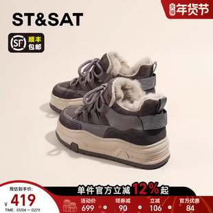 星期六软底加绒雪地棉鞋女款2025新款冬季厚底增高德训鞋保暖板鞋