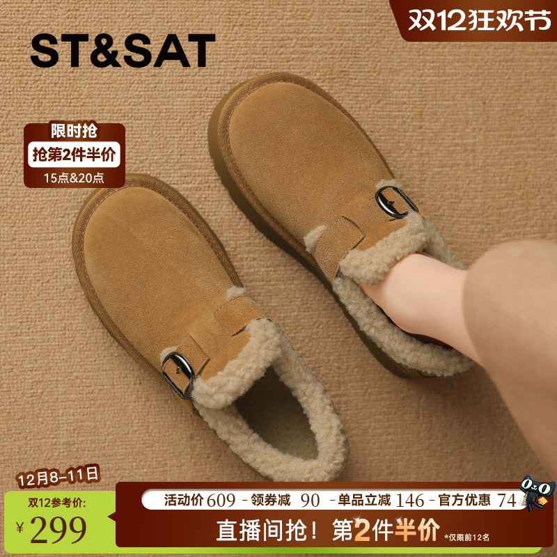 星期六厚底增高雪地靴女款2025新款冬季加绒保暖全包勃肯棉鞋