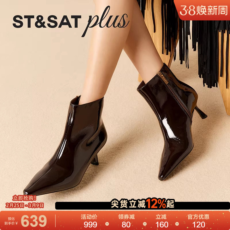 星期六马丁靴女2025冬季侧拉链黑色细跟短筒女靴百搭SSD4116582