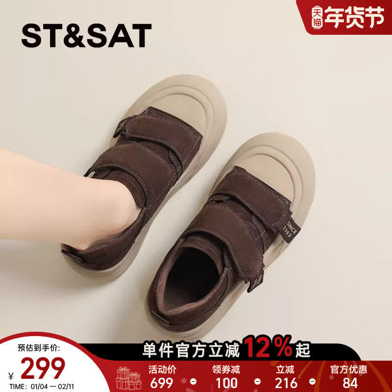 星期六丑萌加绒厚底休闲板鞋女鞋2025秋冬新款魔术贴面包鞋休闲鞋,女鞋,休闲板鞋,淘宝优惠券,粉丝福利购,淘宝优惠卷