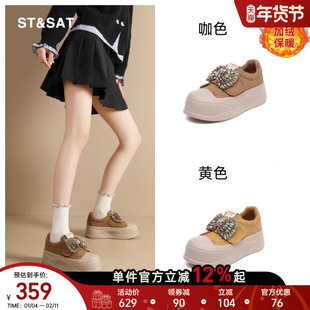 星期六鞋子女鞋百搭新款秋冬加绒保暖学生板鞋显脚小厚底增高鞋子