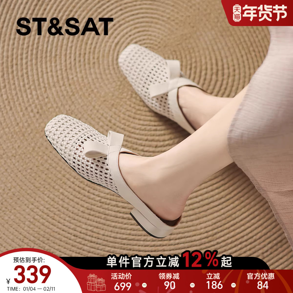 星期六包头拖鞋女外穿2026新款春夏季镂空编织凉鞋一脚蹬平底单鞋,女鞋,包头拖,淘宝优惠券,粉丝福利购,淘宝优惠卷