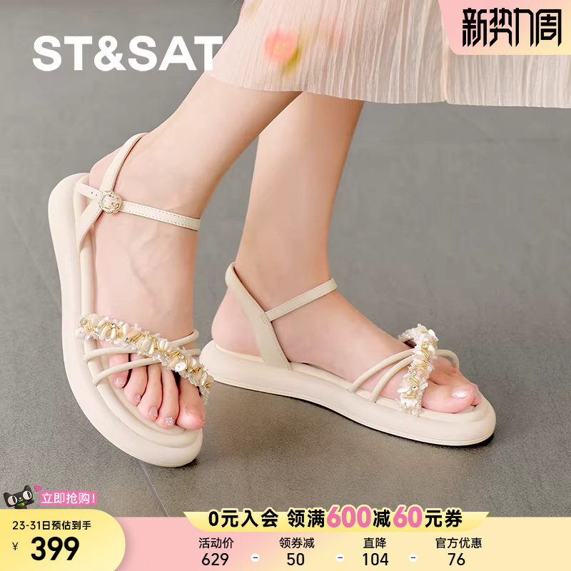 星期六法式绝美凉鞋女2025新款软底耐看透气舒适平底鞋SSD21