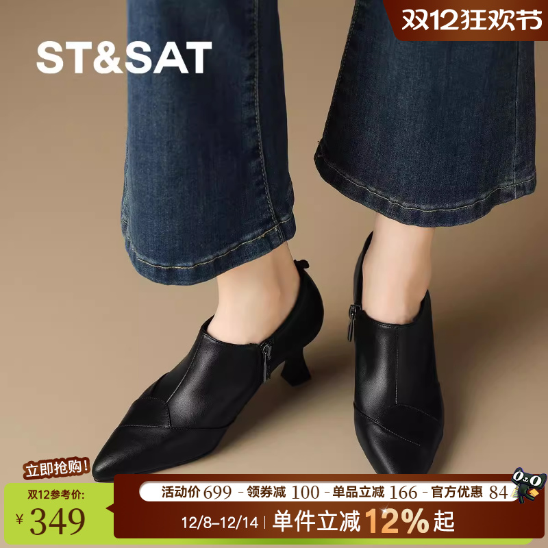 星期六复古尖头百搭深口单鞋女秋季新款细跟通勤皮鞋高跟乐福鞋