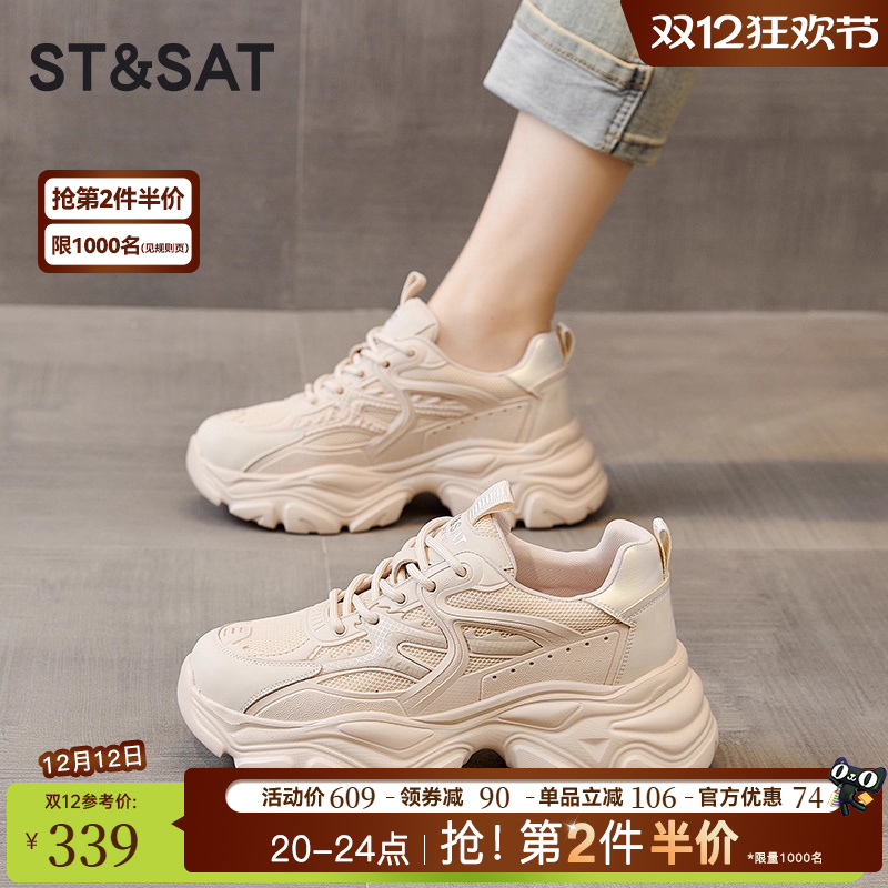 星期六厚底老爹鞋女2025新款秋冬季爆款女鞋增高鞋女士运动休闲鞋