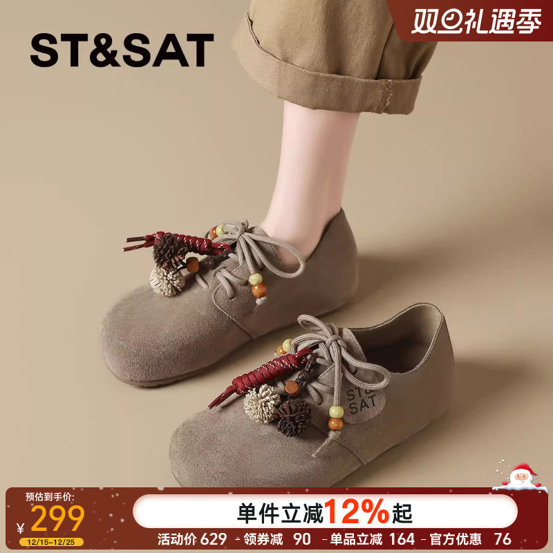 星期六真皮勃肯鞋软底女鞋厚底鞋