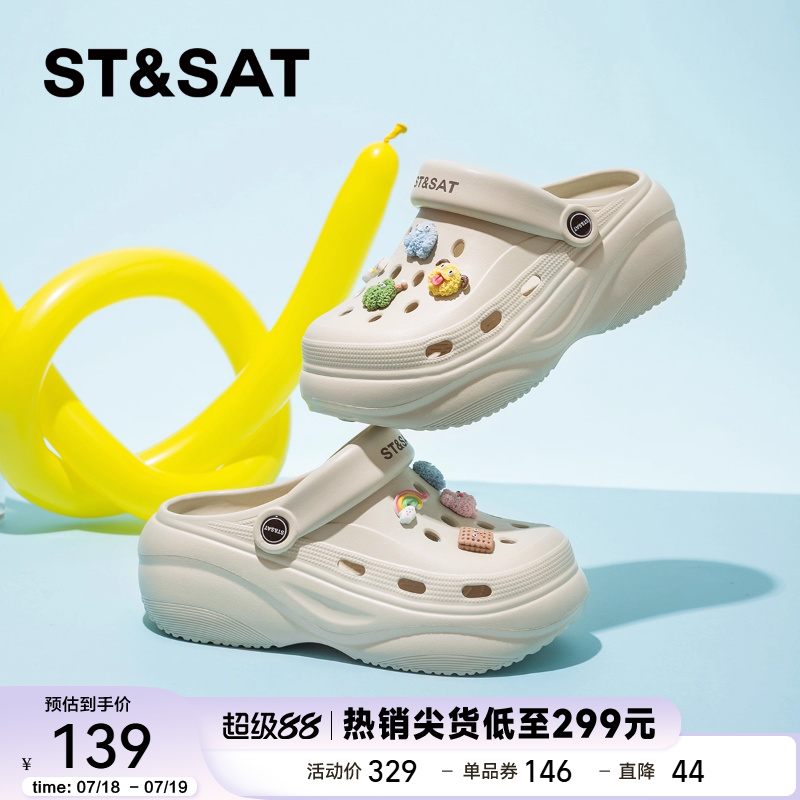 星期六夏季沙滩洞洞鞋女款2025新款时尚厚底增高软底eva包头凉鞋