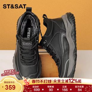 星期六男鞋棉鞋2025新款冬季加绒加厚保暖雪地靴男士高帮运动鞋子